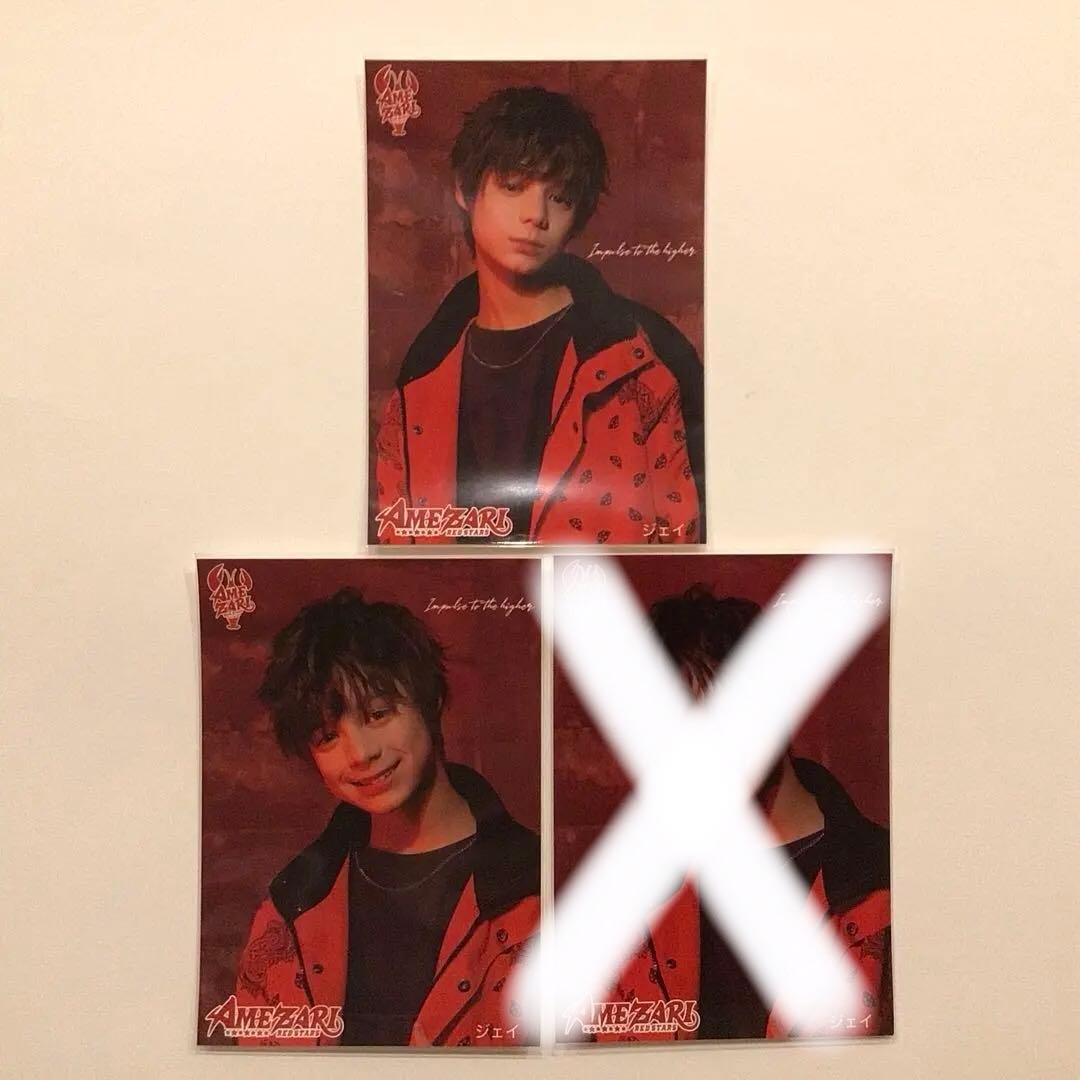 レア✨ TraineeA SMTR25 JJ AMEZARI ジェイ 生写真