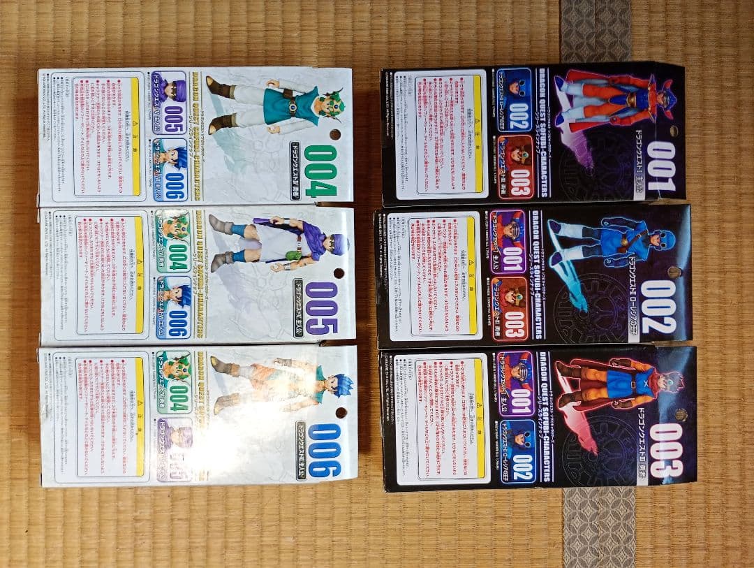 最安！激レア！ドラゴンクエスト　ソフビキャラクターコンプセット未開封