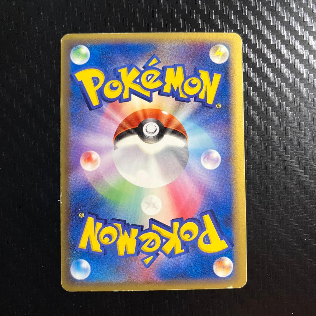 ポケモンカードゲーム　フーディン　033/075 ゴールデンスター