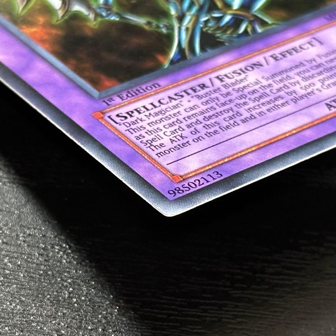 遊戯王 超魔導剣士ブラックパラディン ウルトラ 旧アジア