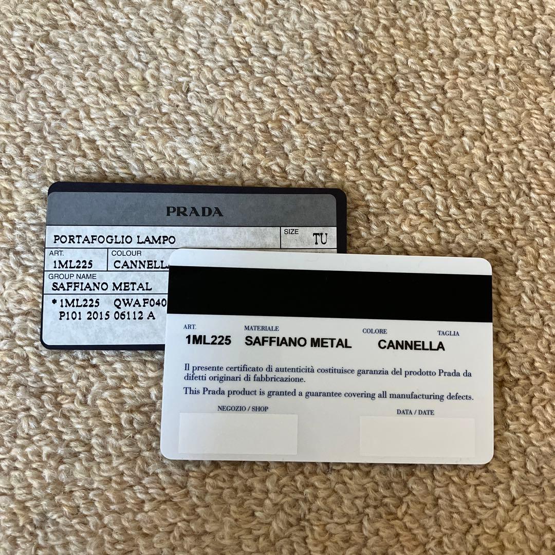 PRADA 二つ折り財布　プラダ　財布　２つ折り