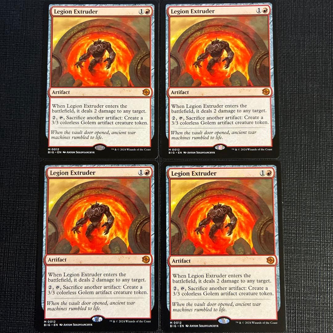 軍団の成形機械/Legion Extruder 英 4枚セット