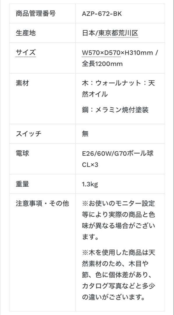 APROZ アプロス 引掛レール ペンダントライト 照明 HANGER 日本製