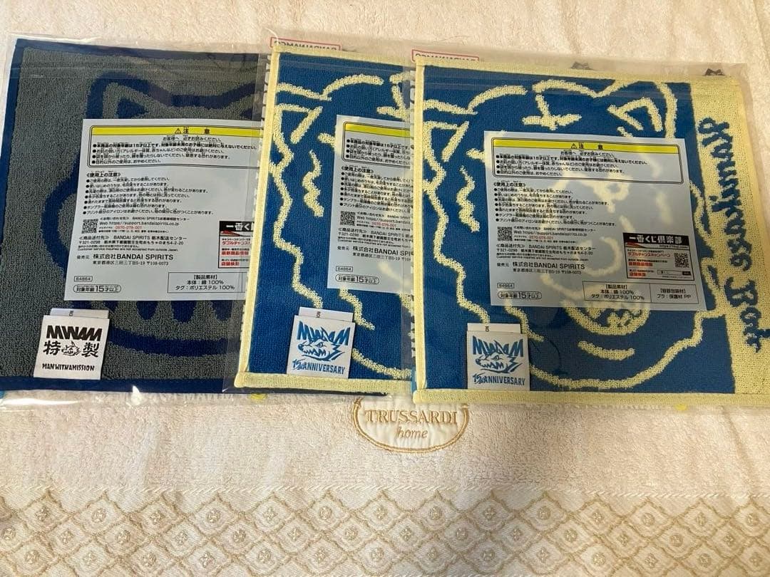 マンウィズ一番くじ　MAN WITH　ラストワン　フェイスマグネット他　全18点