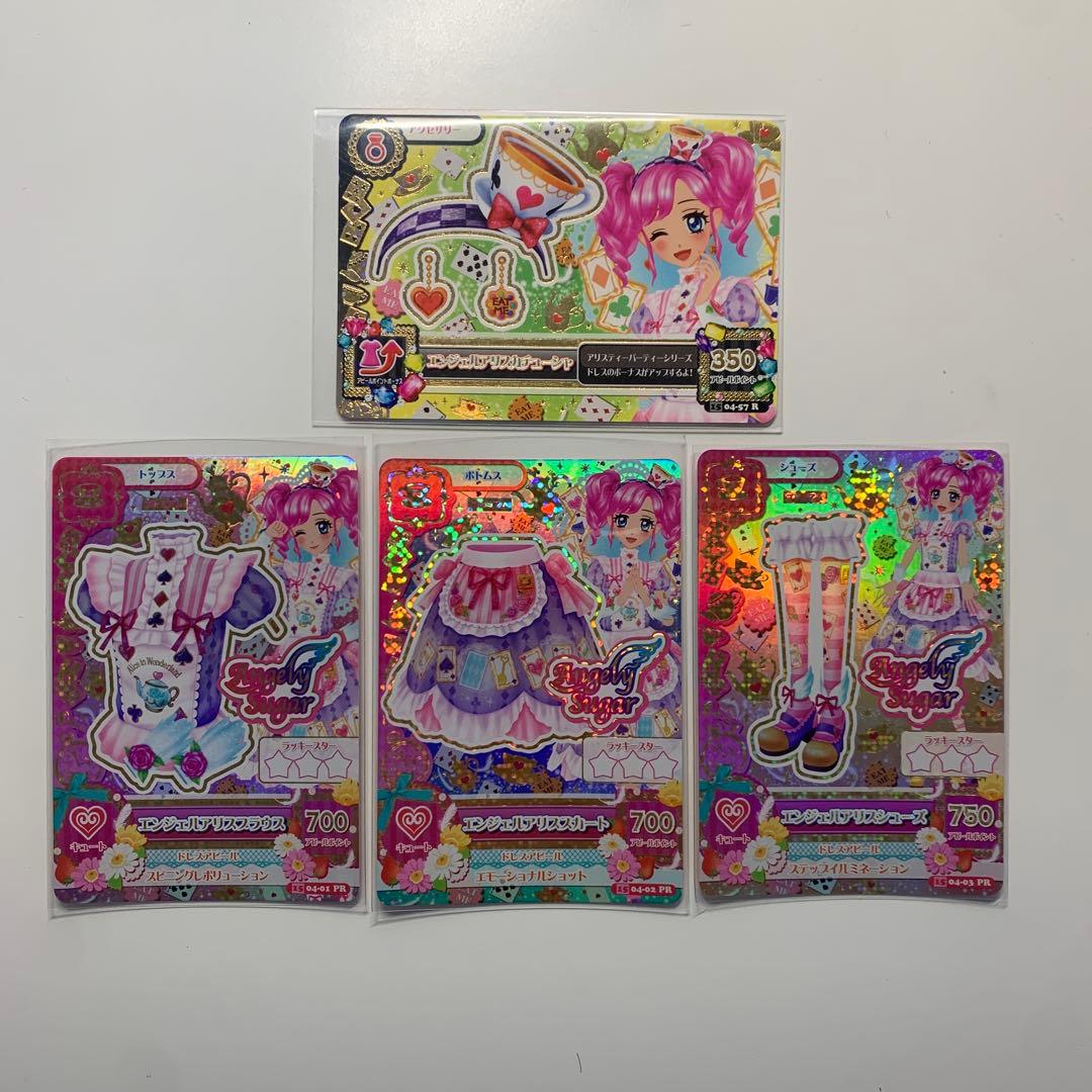 アイカツ　天羽まどか　プレミアム アイカツカード エンジェルアリスコーデ　排出版