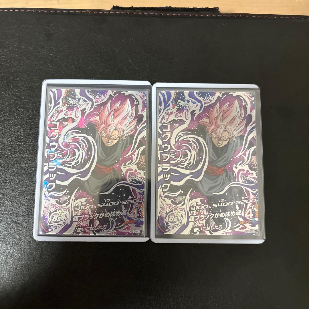 ヒーローズ ゴクウブラック hgd10-sec2 lc 本家