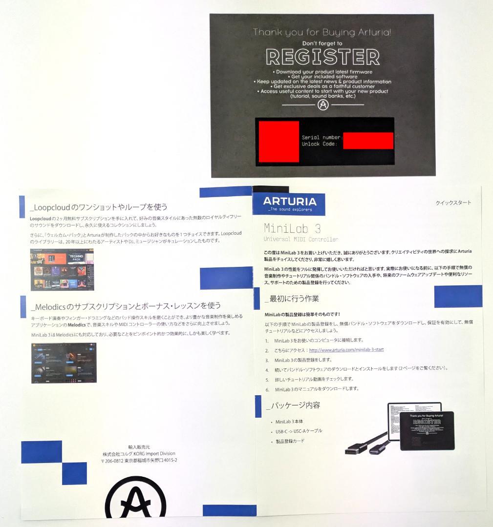 Arturia MiniLab 3 Black MIDIキーボード
