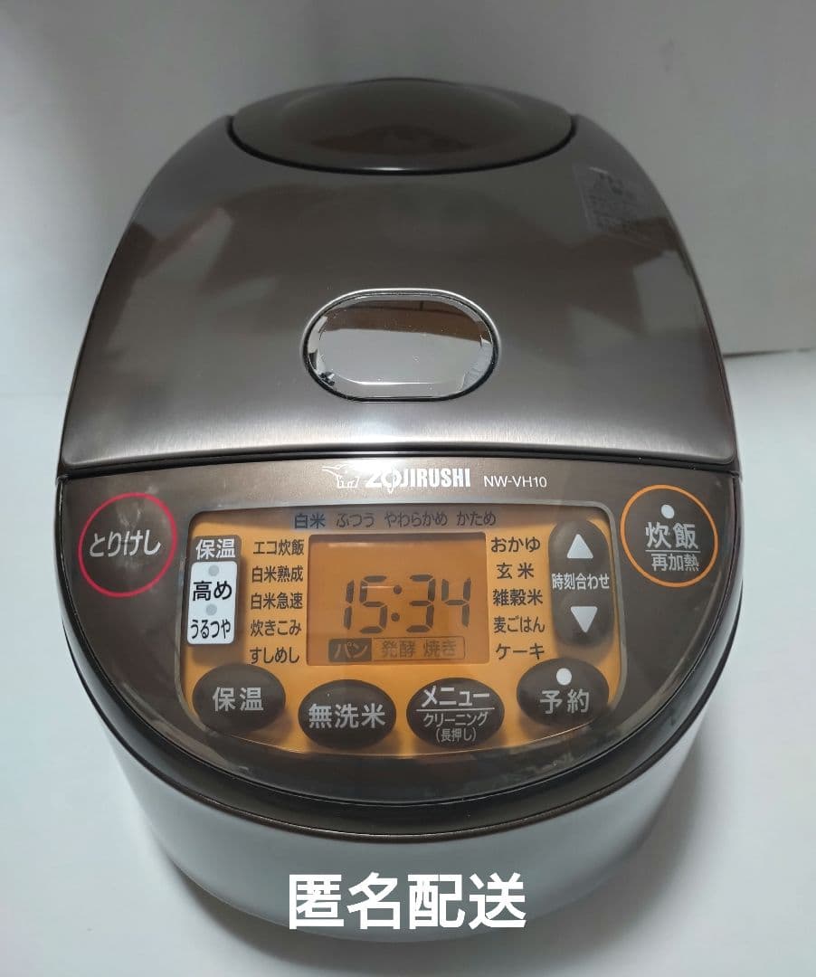 【期間限定価格】象印 極め炊き IH炊飯ジャー NW-VH10　2022年製