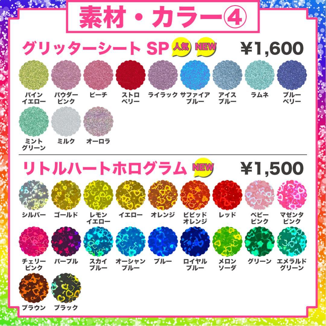 うちわ屋さん オーダー ハングル ネームボード うちわ文字 フレーム 可愛い