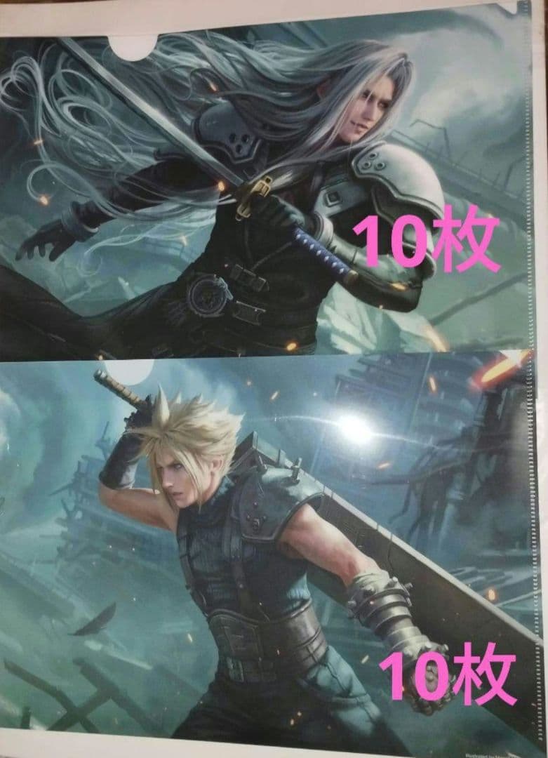 ff mtg ローソン クリアファイル　20枚　 クラウド セフィロス