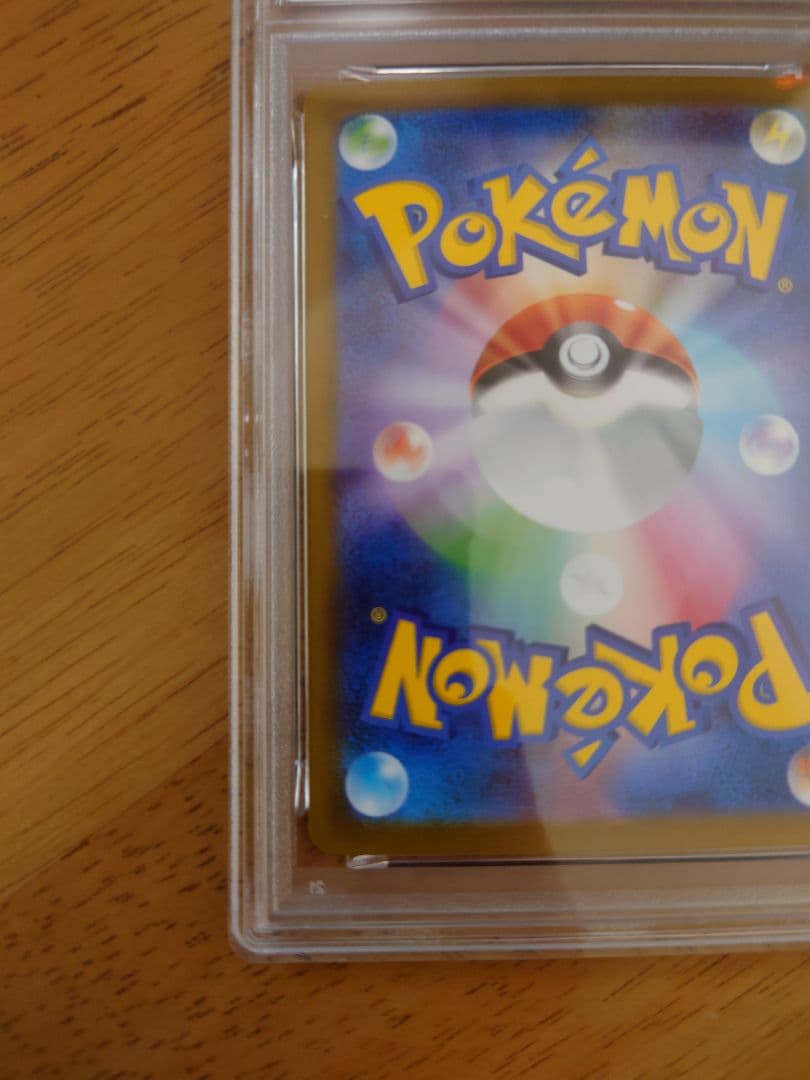 ポケモンカード　メロエッタex SAR PSA10