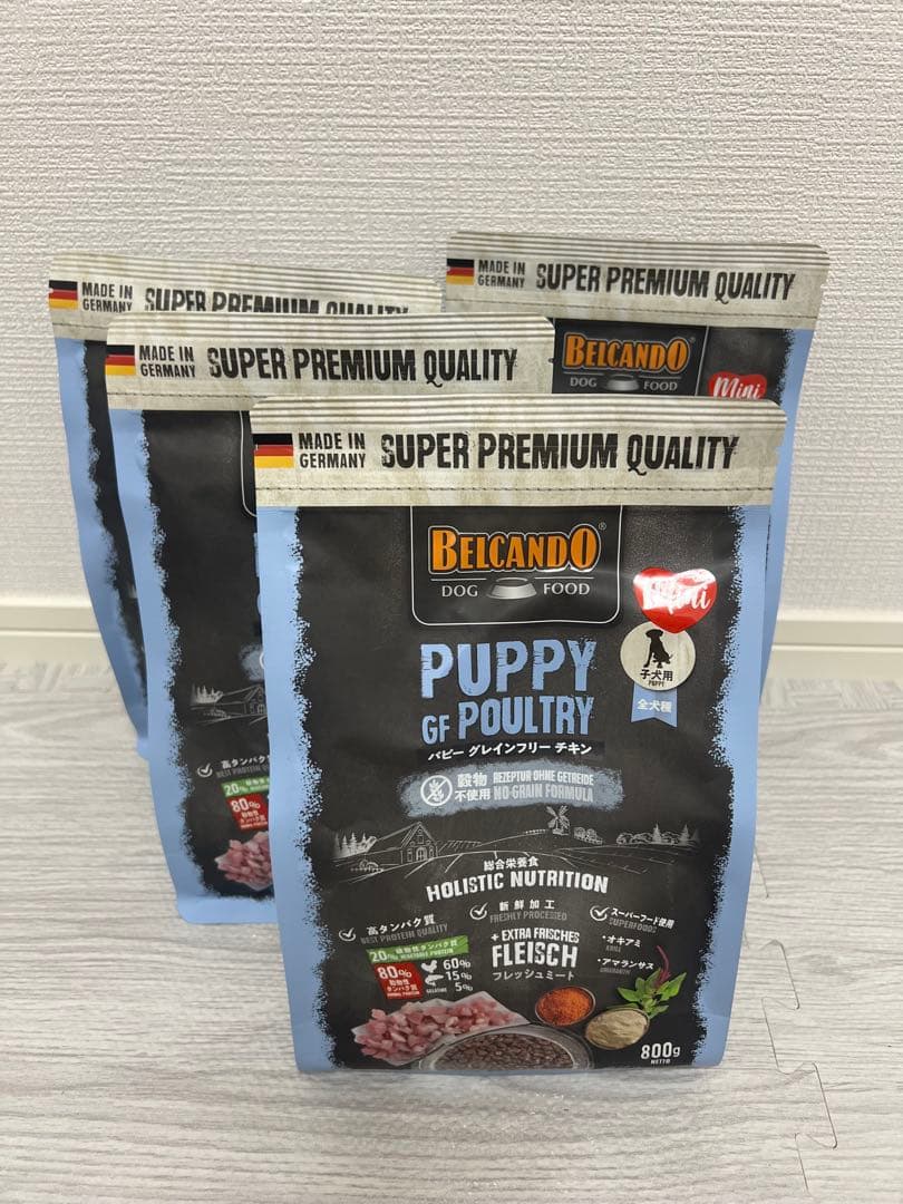 ベルカンド(BELCANDO)3.2㎏/800g×4