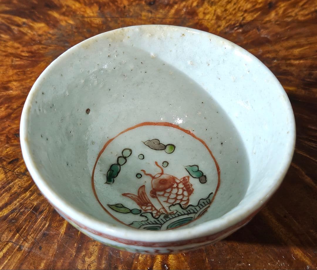 【本物保証❗】中国古陶磁器　古美術　明代　古赤絵　五彩　龍と鳳凰　煎茶碗　酒杯