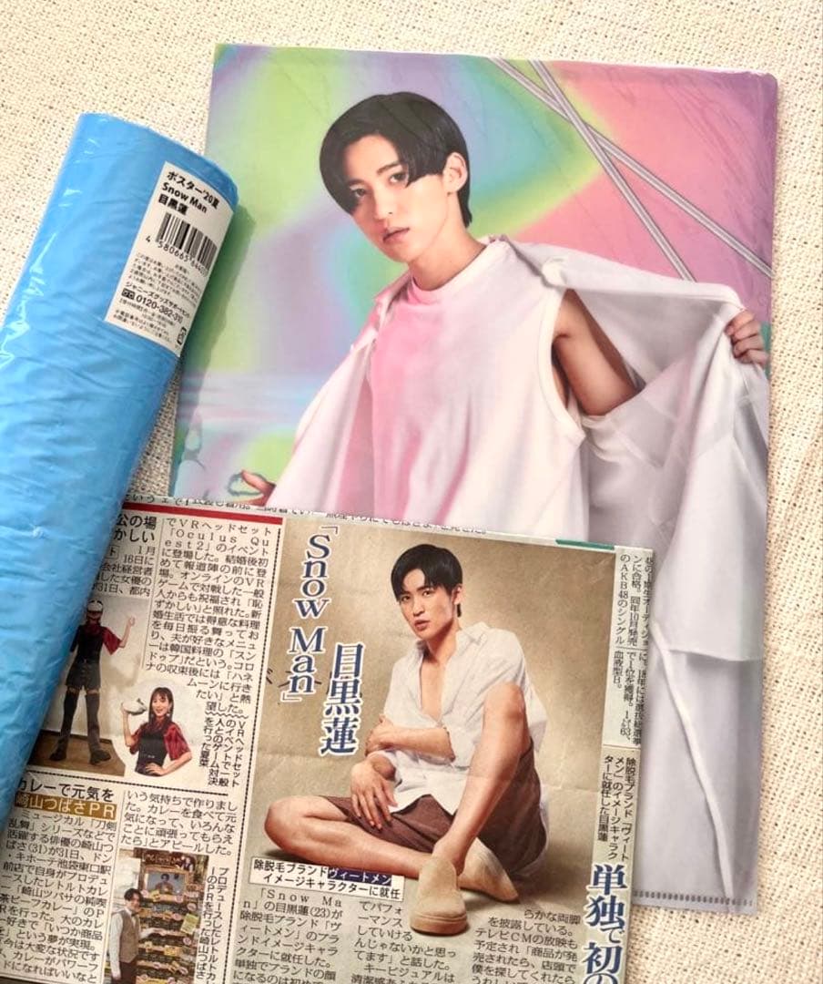 Man目黒蓮　公式写真173枚　アクスタうちわ12/18写真追加しました