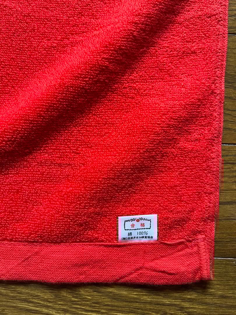 赤坂泰彦 ミリオンナイツ 激レア 大判プリントタオル【未使用品】TOKYO FM