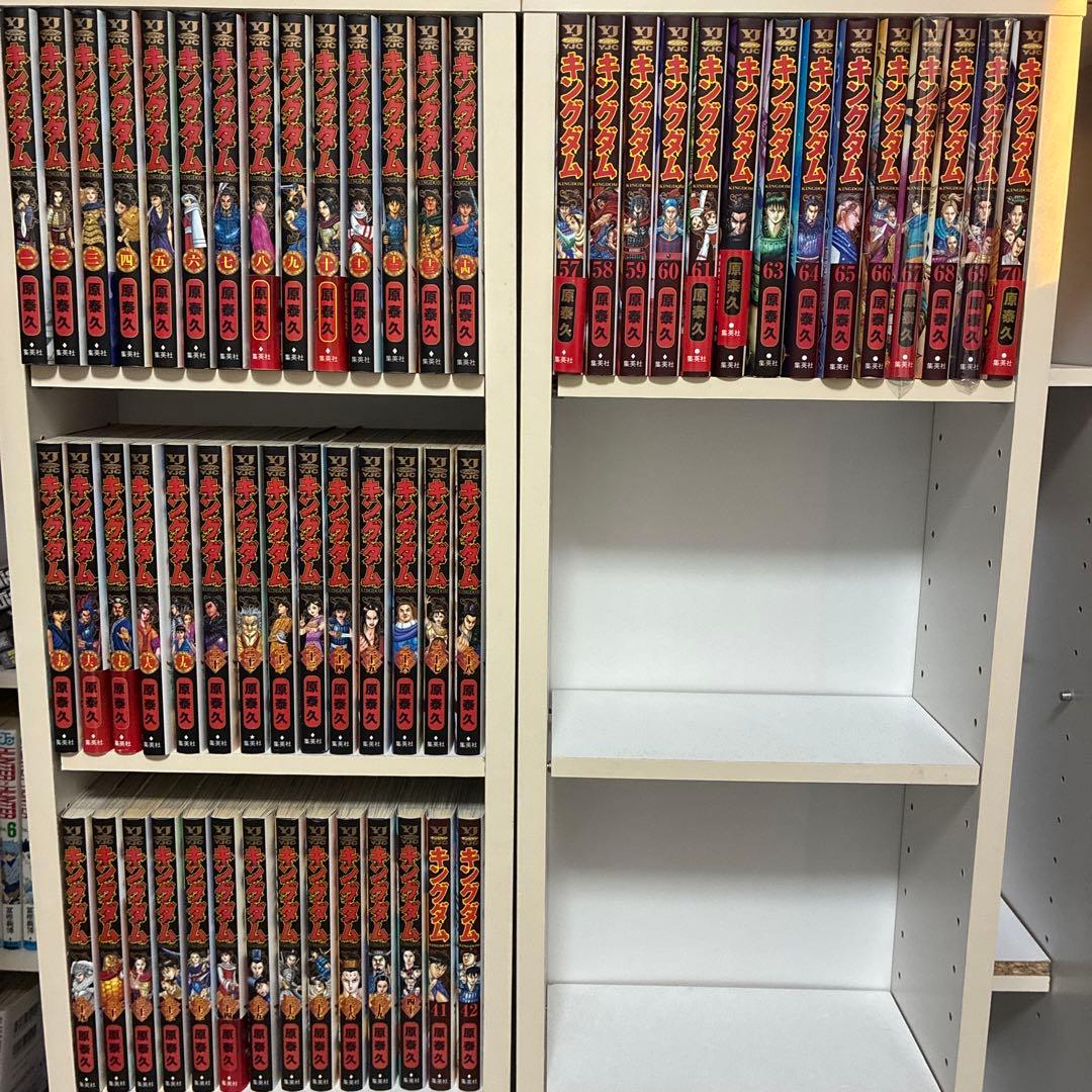 キングダム　1〜70巻
