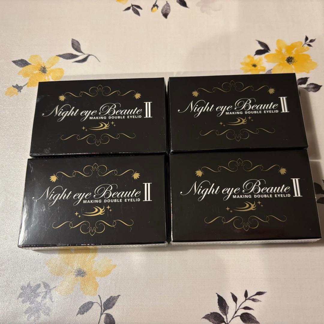 【新品未使用未開封】ナイトアイボーテ II 4個セット