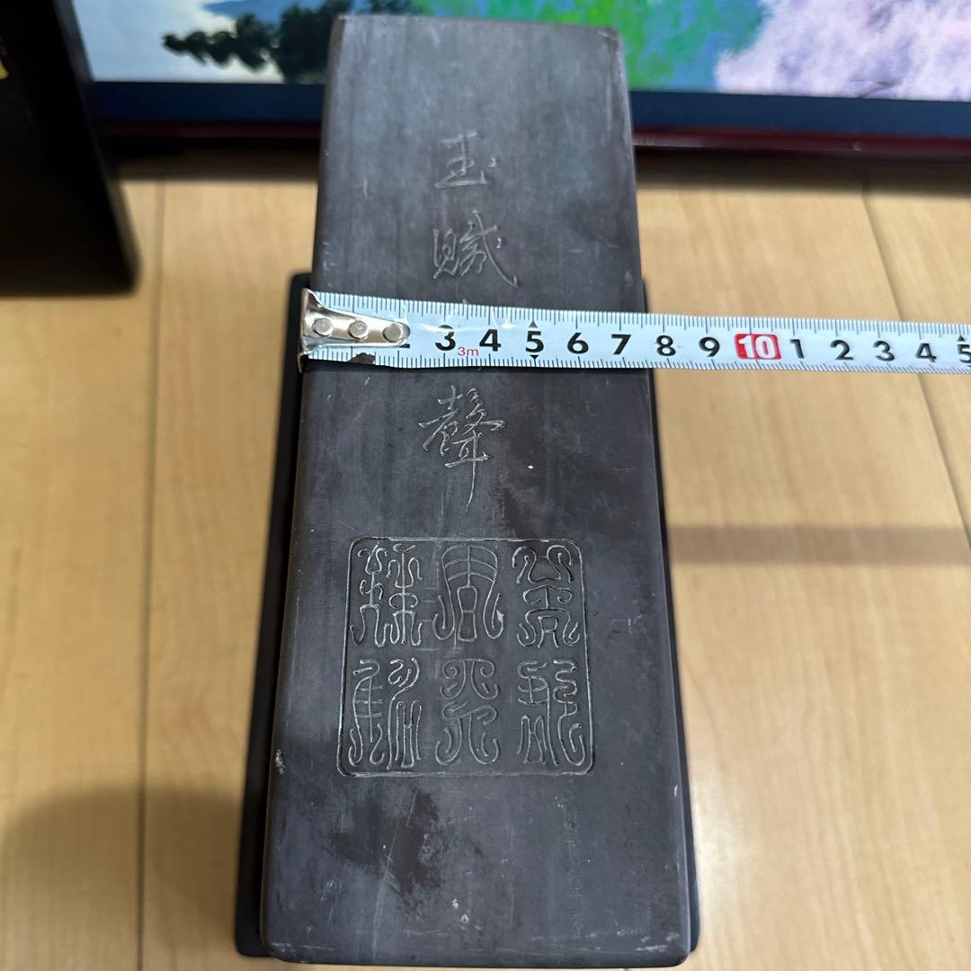 骨董品　端渓硯 古硯　紫檀台　蓋　3.3キロ