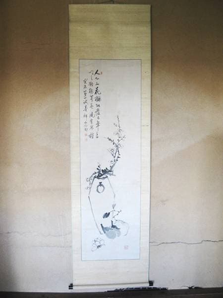 掛軸 吉嗣拝山 書 日本画 梅 茄子 合箱あり 古物 中古 16.12.06.