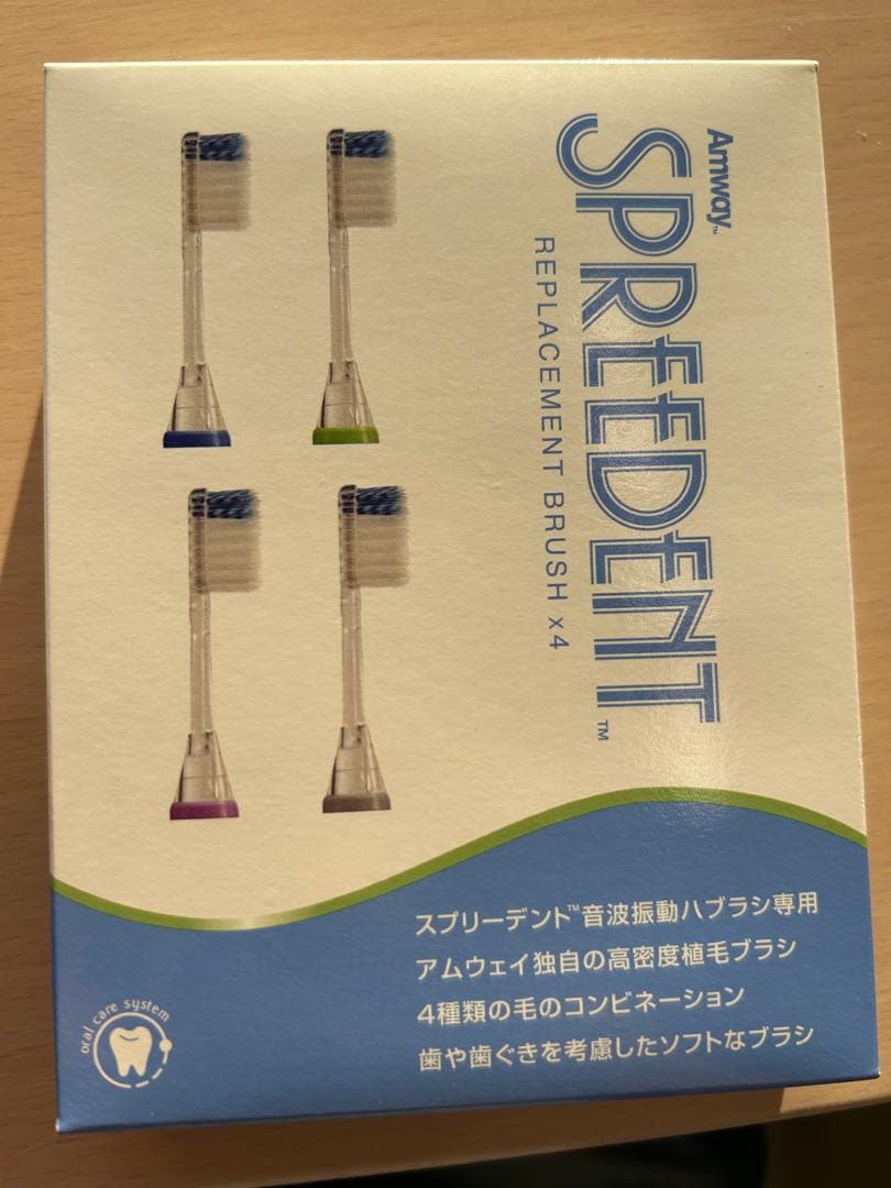 お買い得品！アムウェイスプリーデント音波振動 ハブラシ替えフッ素歯磨き粉セット