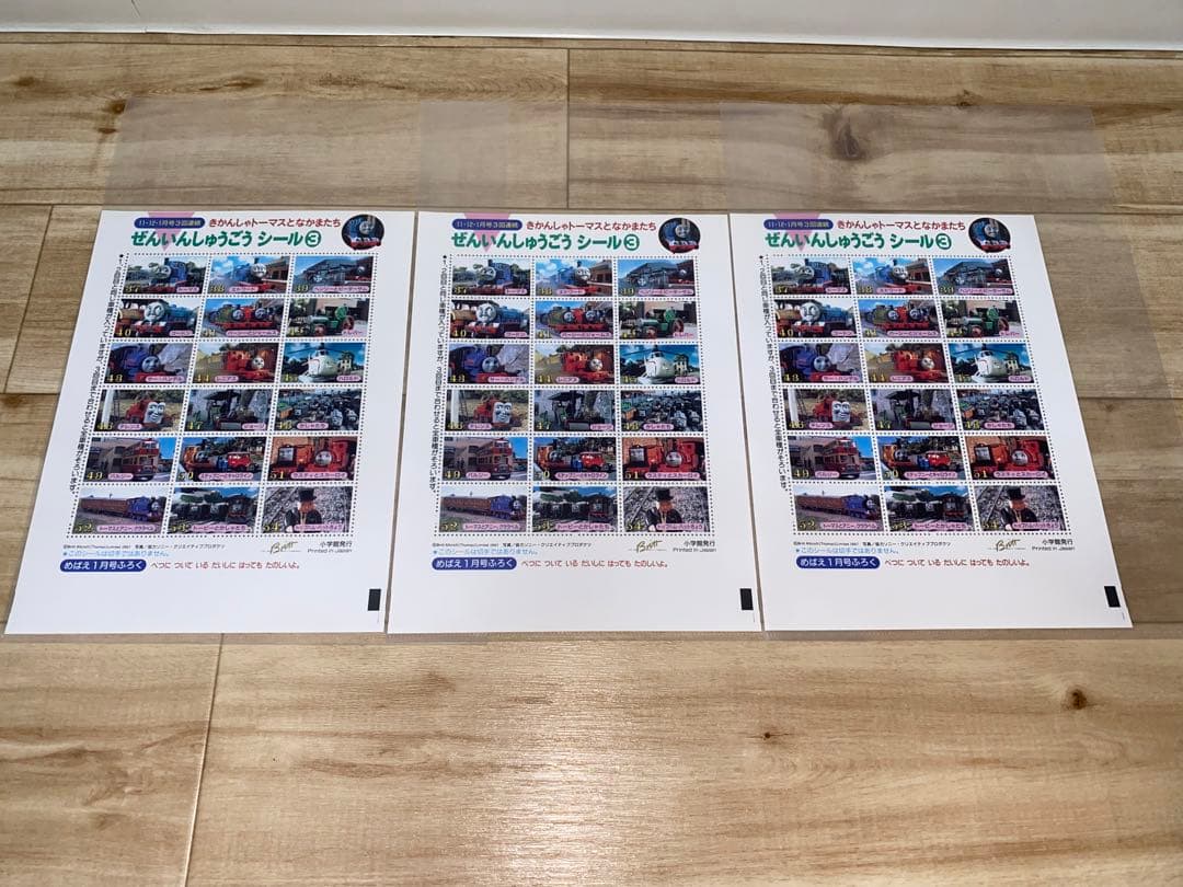 ポケモンスタンプ　ポケモンスタンプシート　ポケモン切手風シート　セット　おまけ付