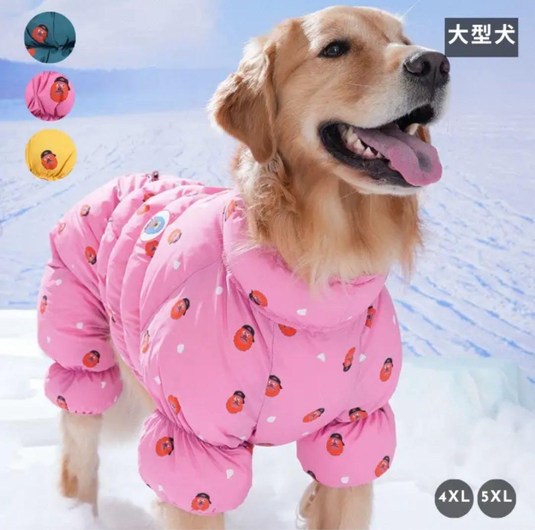 〈PUPPYGALLERY公式〉キキクラウドオールインワン　4XL-5XL