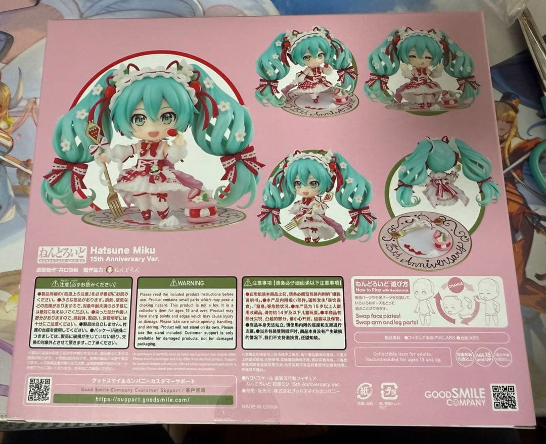 【新品未開封】ねんどろいど 初音ミク15th Anniversary