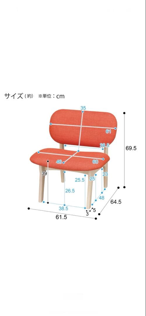 美品　ニトリ　リビングダイニングテーブルセット　引取り限定【埼玉県】 ２年使用