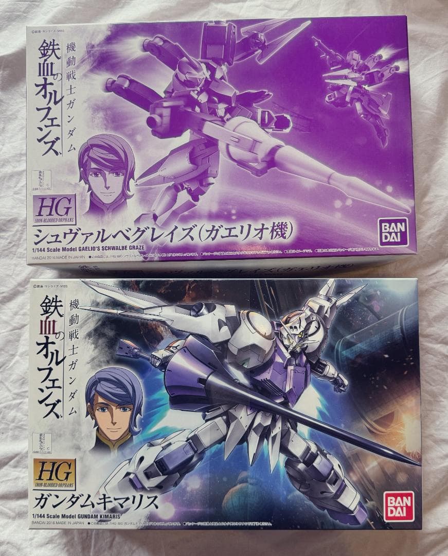 ガンプラ　鉄血のオルフェンズ　ガンダムキマリス＆シュヴェルベグレイズ　3点セット