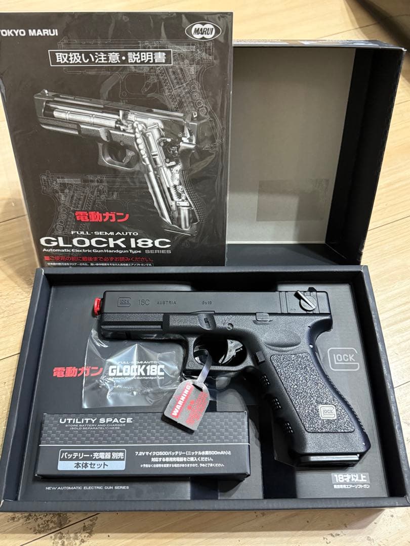 o*n様 美品 東京マルイ GLOCK 18C 電動ガン