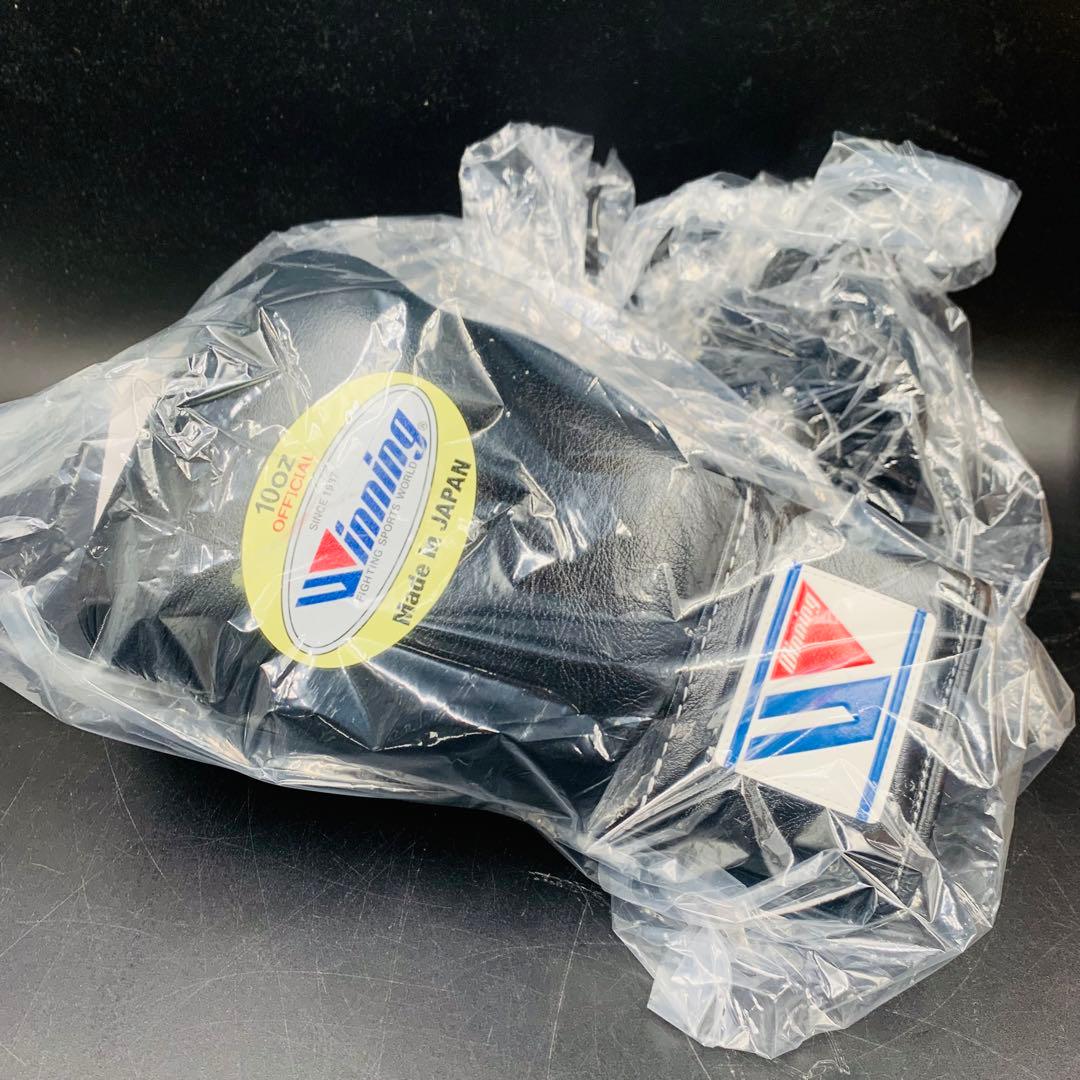 a284 Winning カラーオーダーグローブ　ブラック