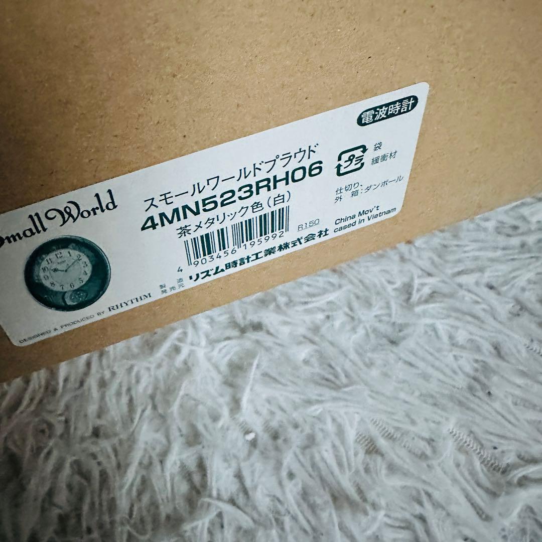 リズム(RHYTHM) 掛け時計 電波時計 からくり時計 4MN523RH06