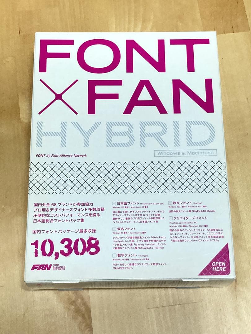 【未使用品】FONT×FAN HYBRID フォント集 10,308書体