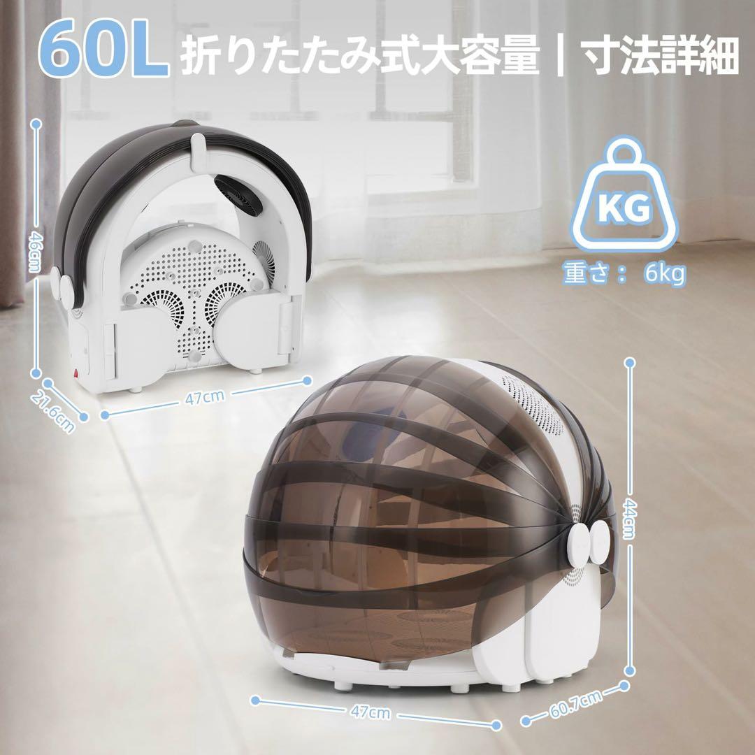 ペット用ドライヤー　ドーム型ハウス