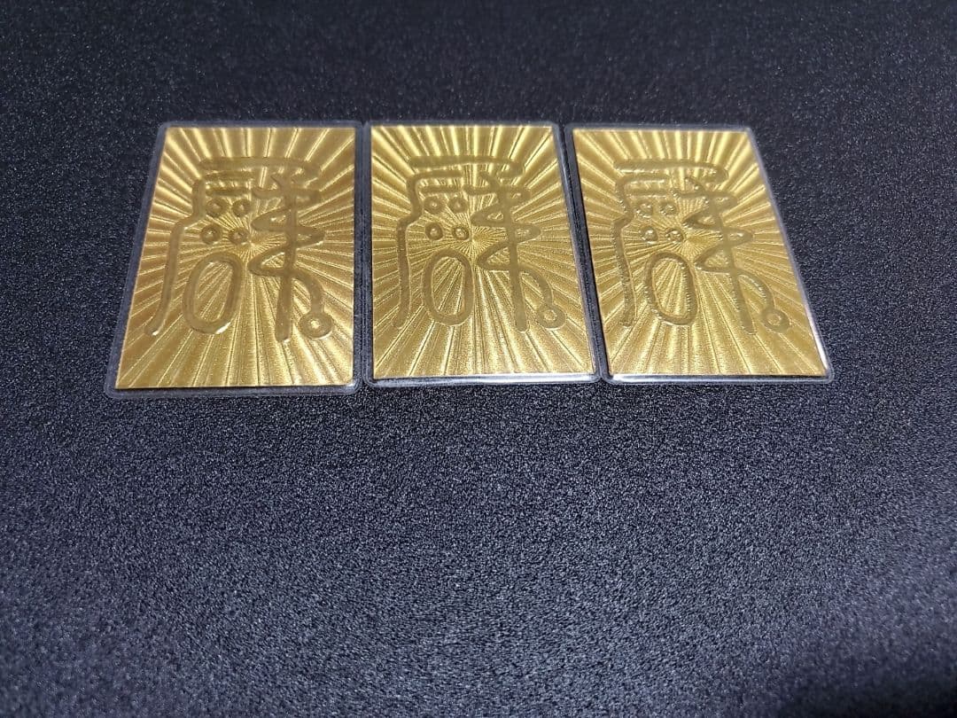 純金ラミネートカード9999 開運馬 御利益 御守り3枚+金箔1枚