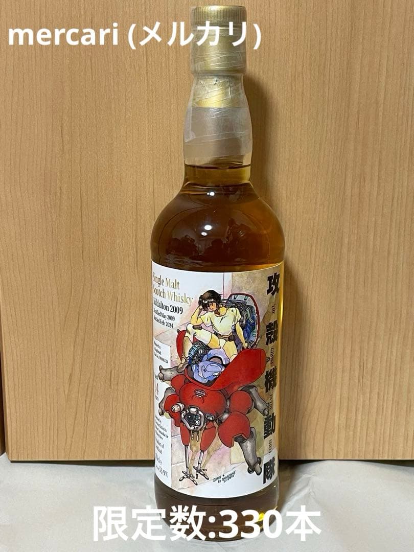 攻殻機動隊　「素子＆タチコマ」ラベル／キルダルトン2009 [アードベッグ⁈]