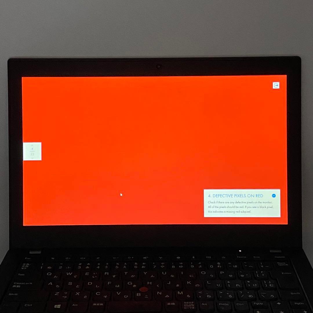Lenovo ThinkPad A285 Ryzen 5 美品 LTE
