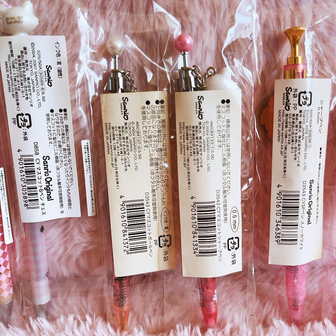 希少レア　チャーミーキティ　マスコット付きペン　まとめ売り　平成レトロ　サンリオ