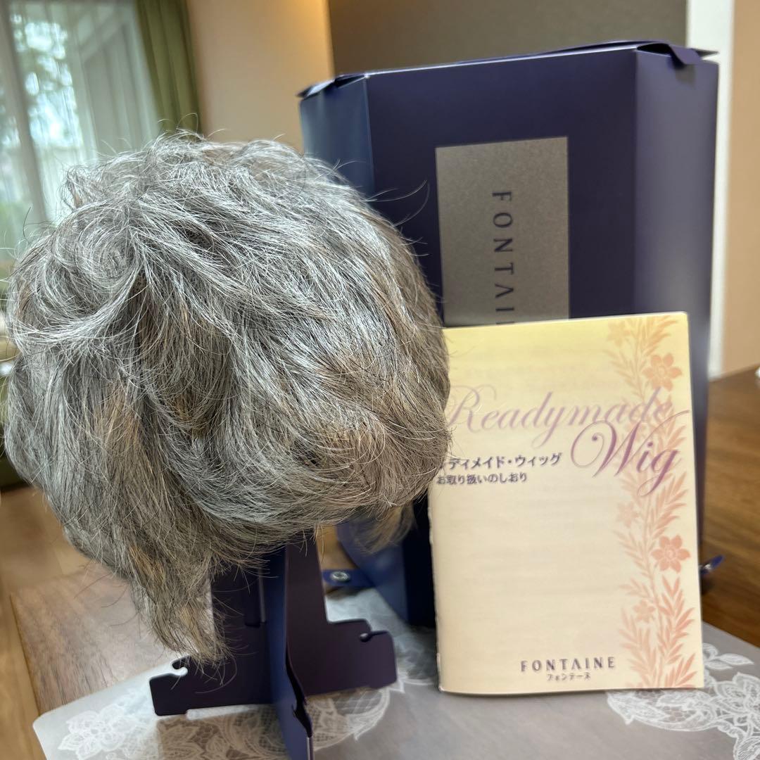 【美品/値下げ】FONTAINE フォンテーヌ グレー ショートカールウィッグ