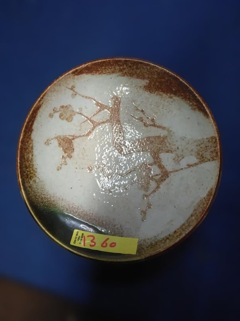 荒田浩二の陶芸