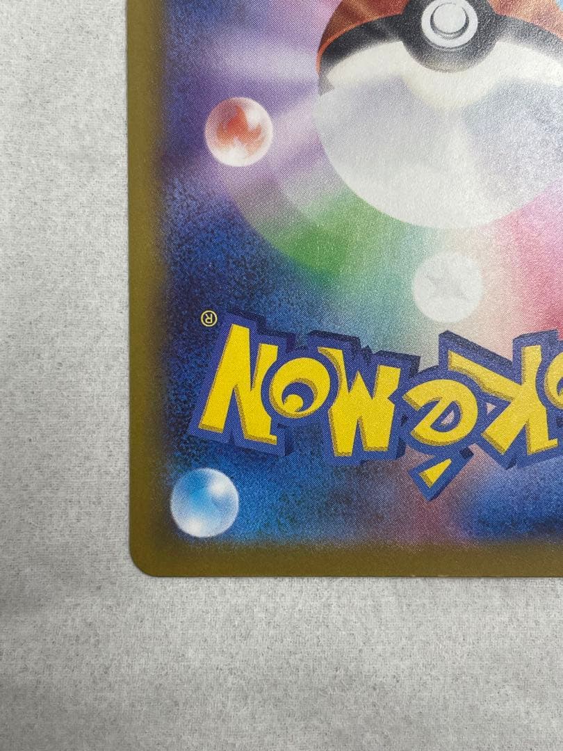 ポケモンカード MEGAドリームex メガゲンガーex SAR