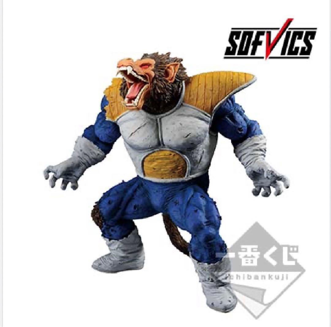 一番くじ ドラゴンボール VSオムニバス　ラストワン賞