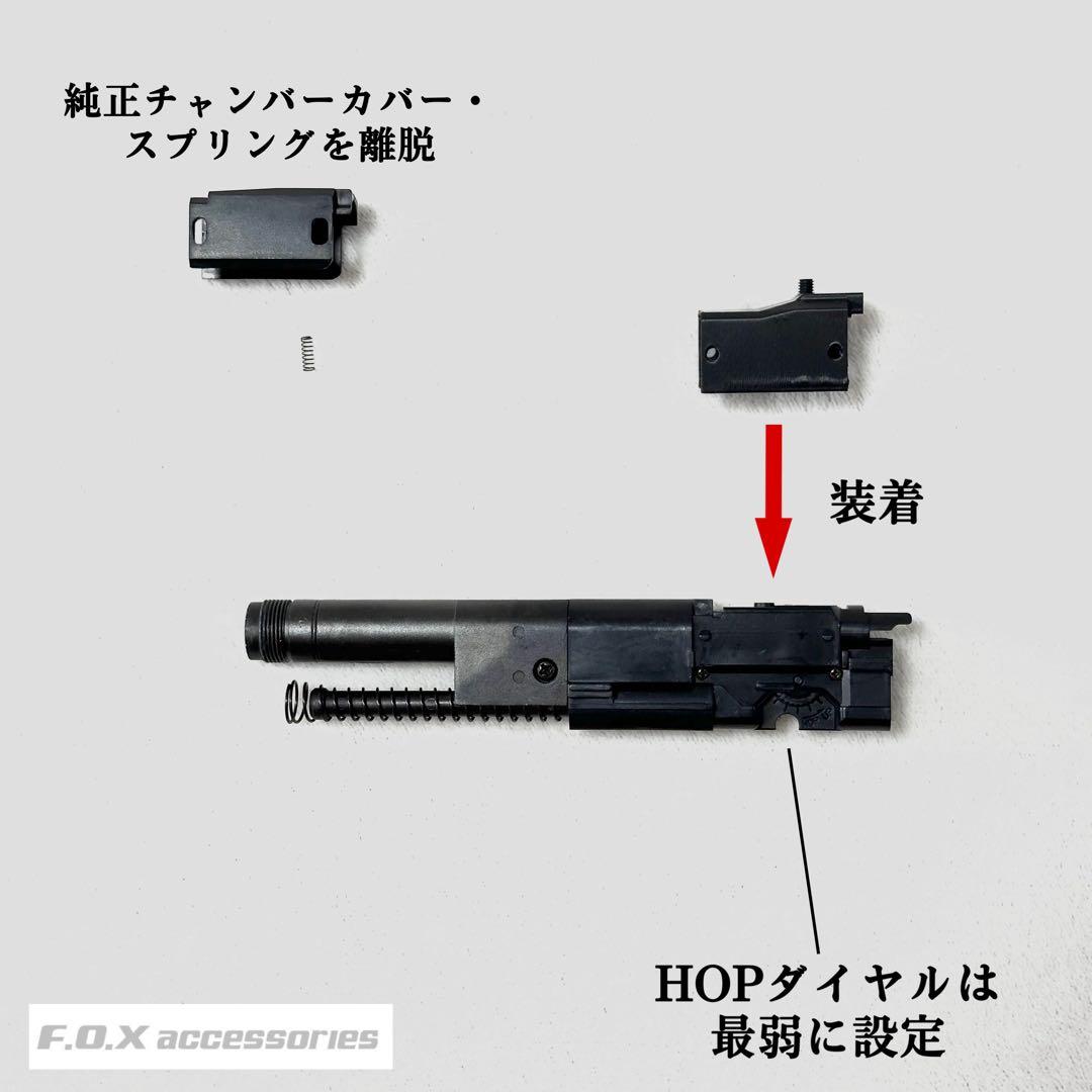 東京マルイ Mk23 SOCOM カービンキット Raptor 強化型ver.3