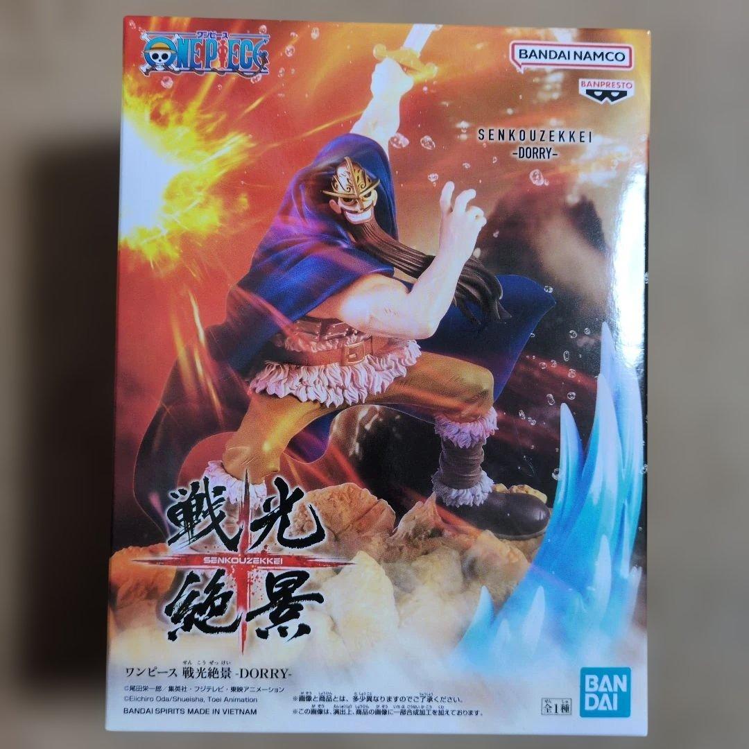 ワンピース プライズフィギュア まとめ売り 10体