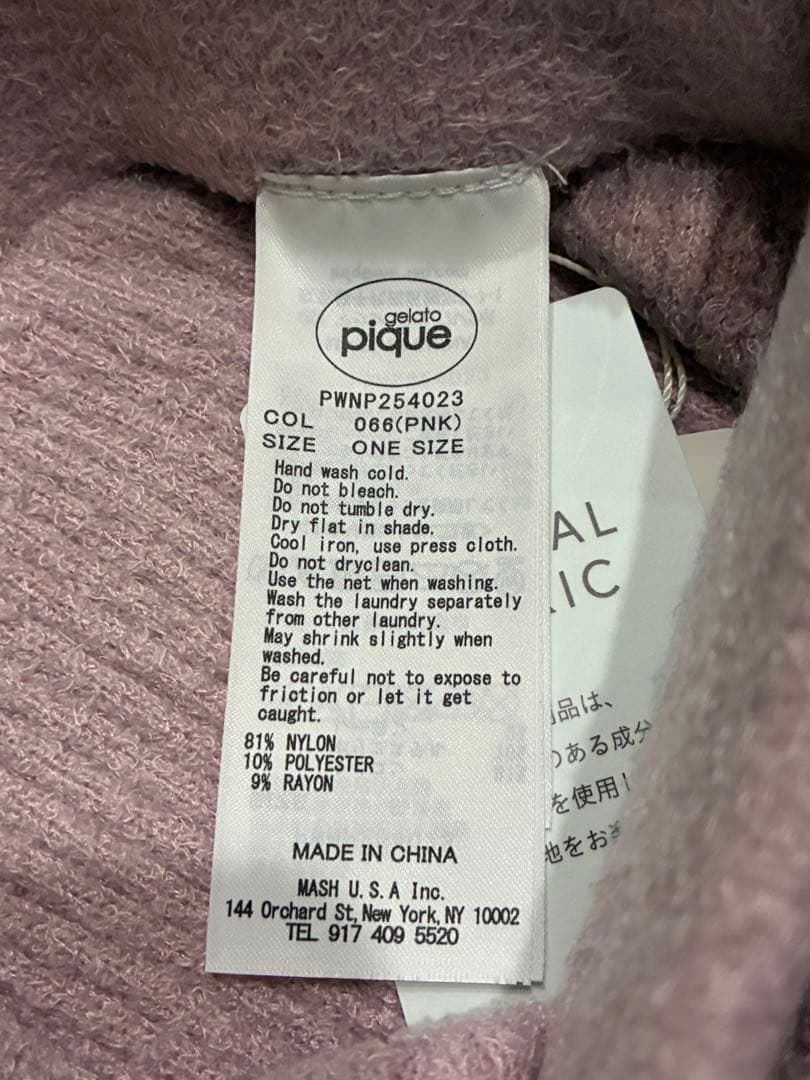 ジェラートピケ　カーディガンとズボンのセットアップ　薄いピンク