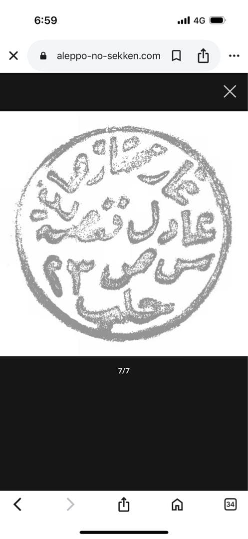 ★アレッポの石鹸「ノーマル」 &KIVIボディタオル ＋ONEコットンセット