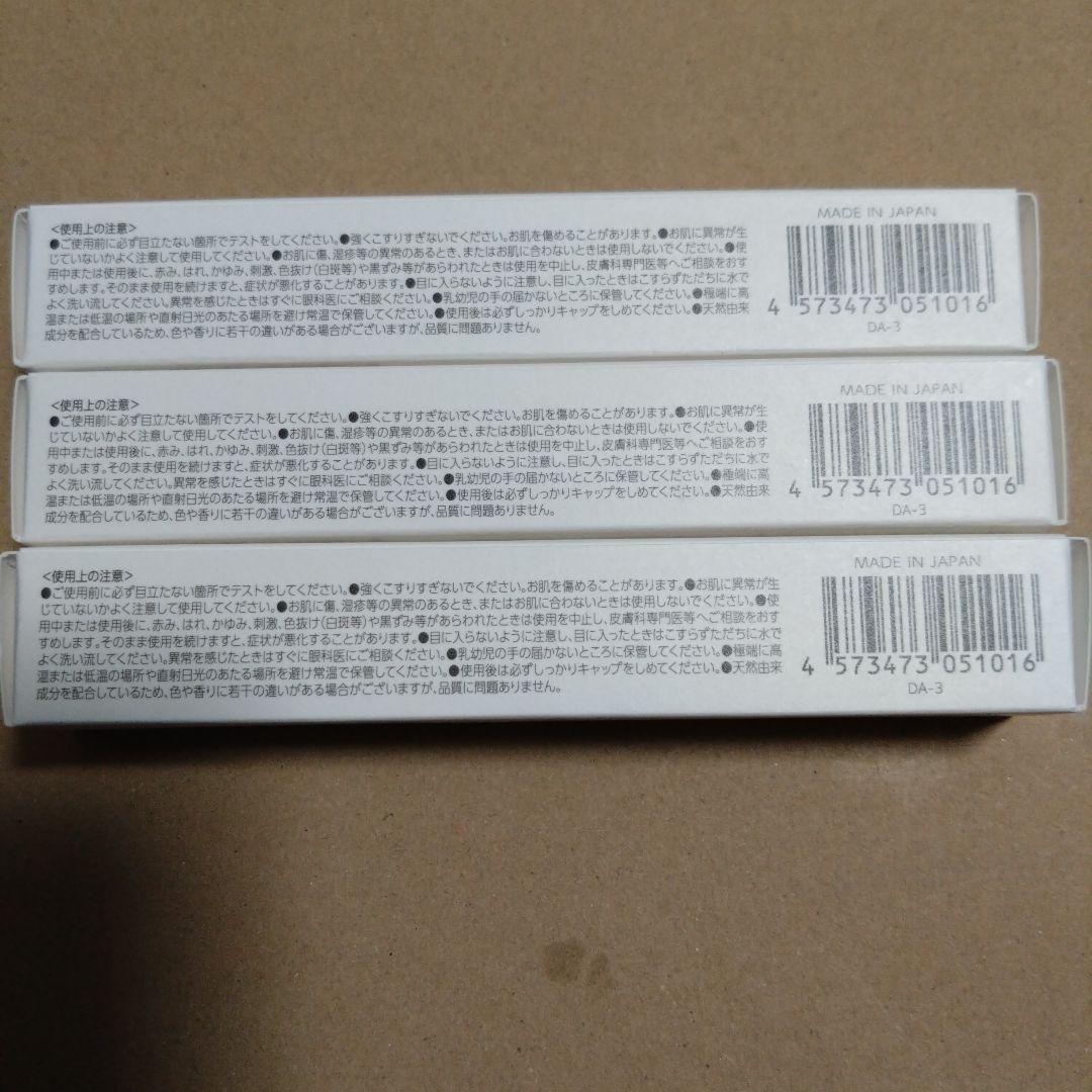 lujo NEEDLE SERUM ニードルセラム 3本セット