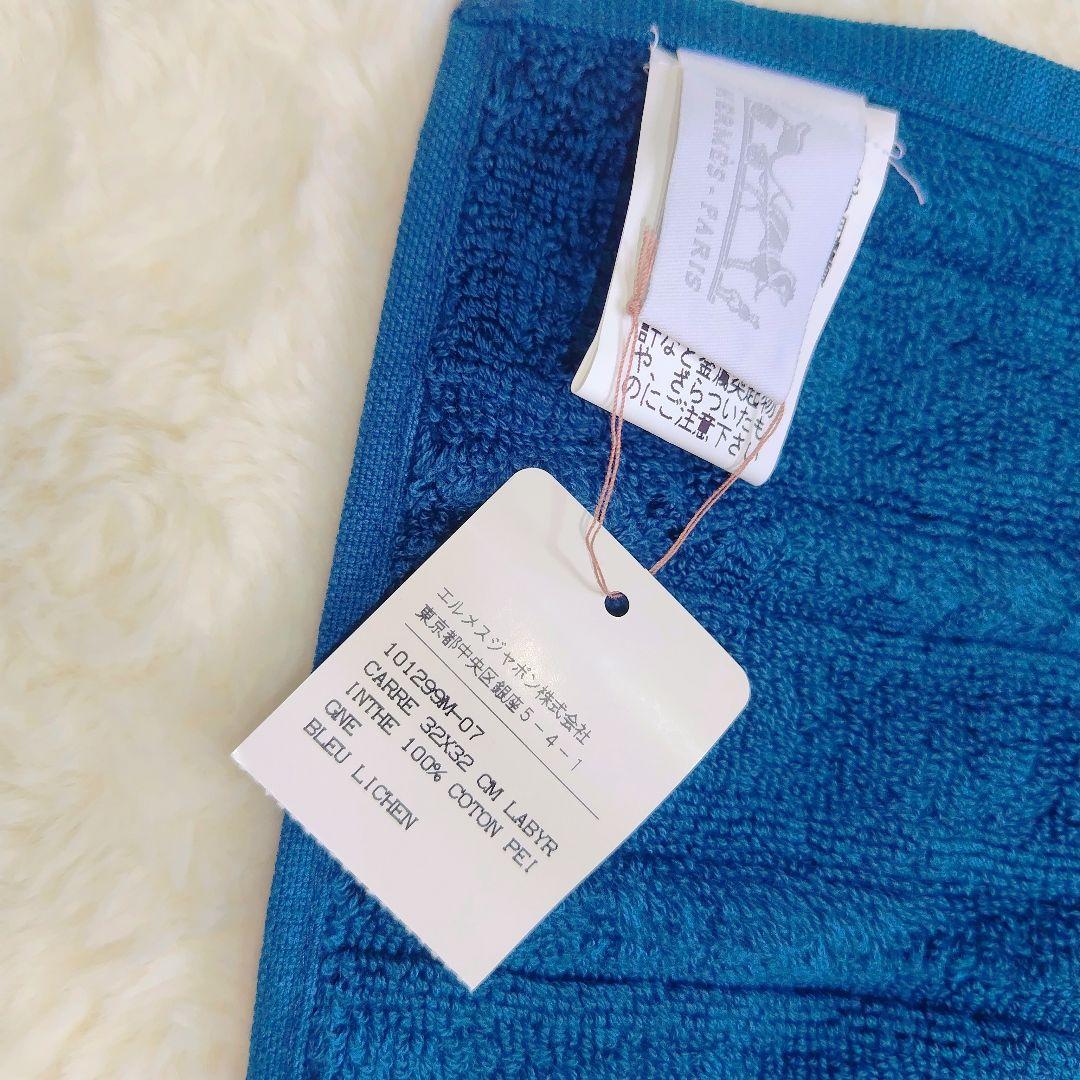 ✨未使用✨エルメス ハンドタオル タグ付 箱付