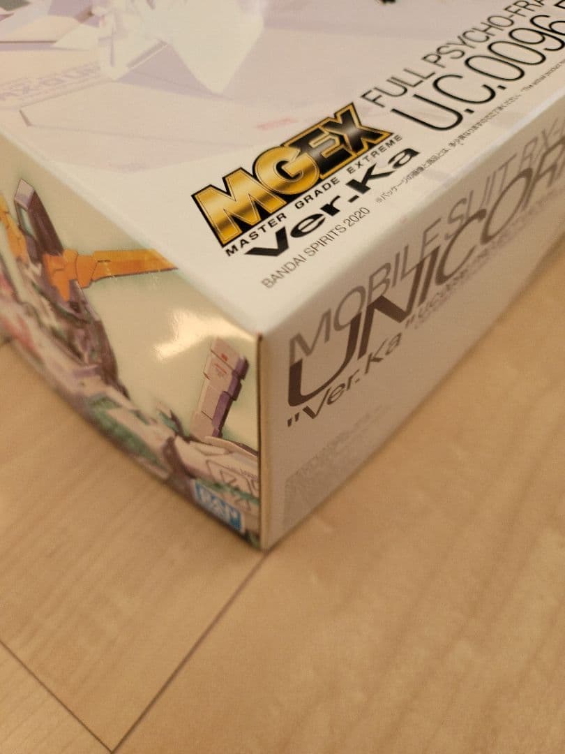 MGEX ストライクフリーダムガンダム&ユニコーン