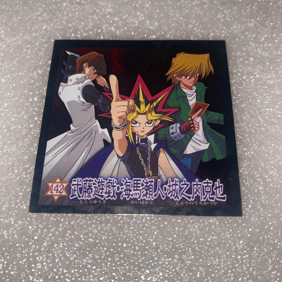 遊戯王 シール 142 森永ウエハース クリスマスブーツ特典